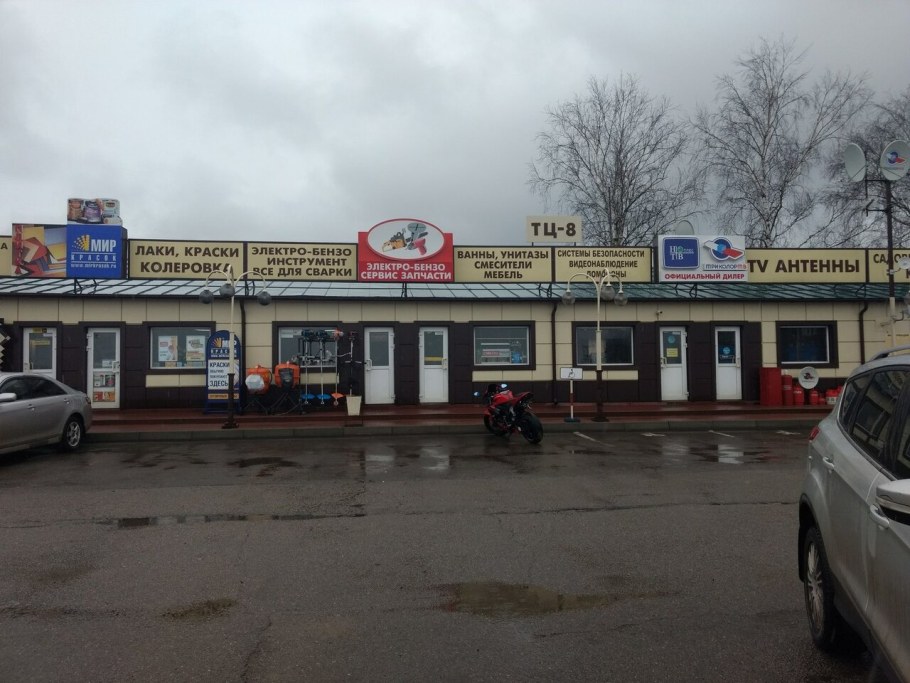 Раменская мебельная компания