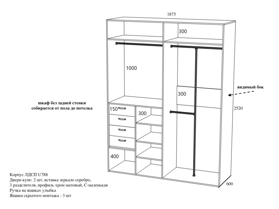 Клеппстад гардероб 3-дверный белый 117x176