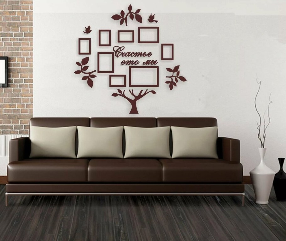 Семейное дерево в интерьере