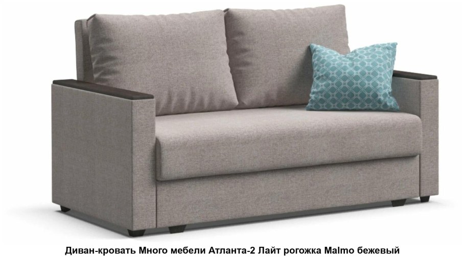 Кожаный диван с деревянными подлокотниками