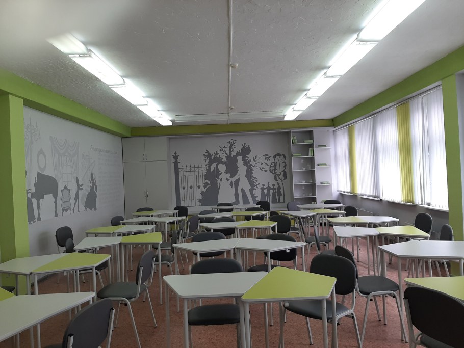 Современный школьный кабинет