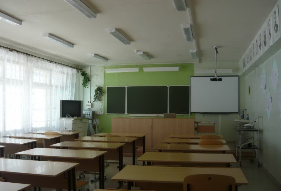 Школьный кабинет с детьми