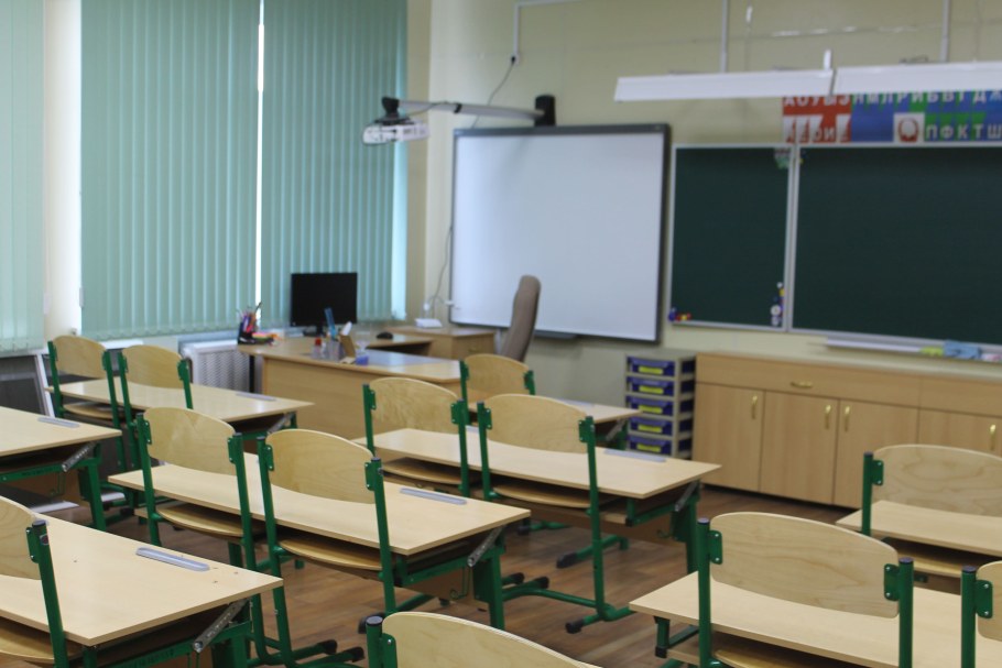 Школа 55 Тверь