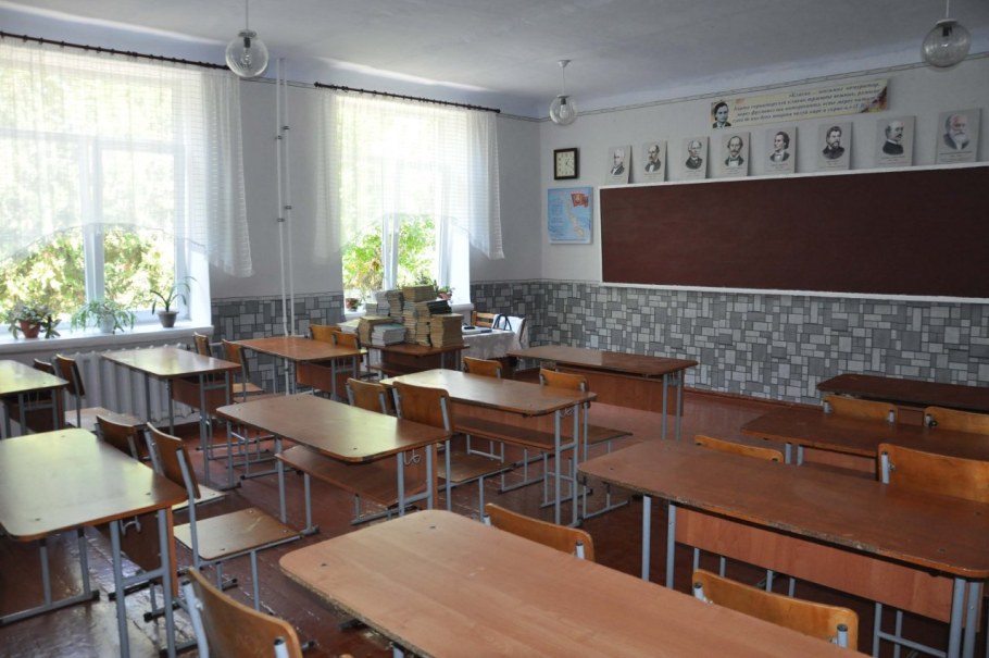 Сделать ремонт в классе