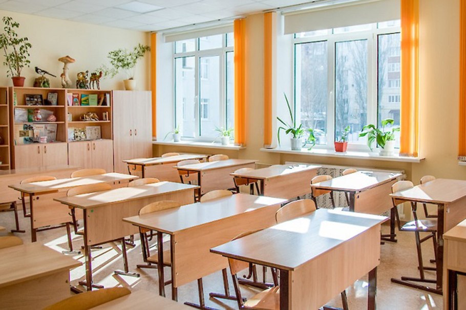 Классный кабинет