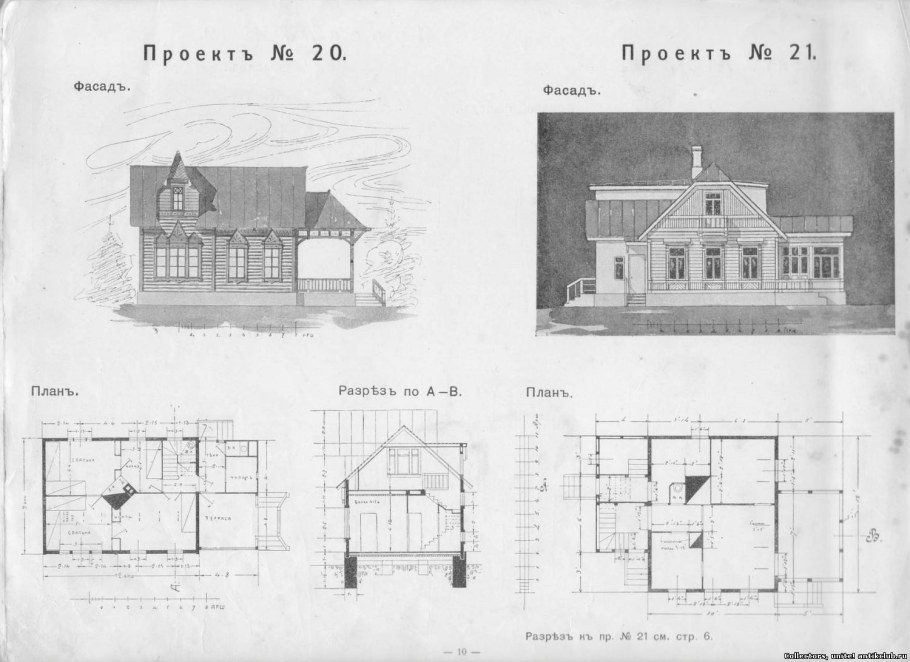 Усадьба 19 века фасад чертеж