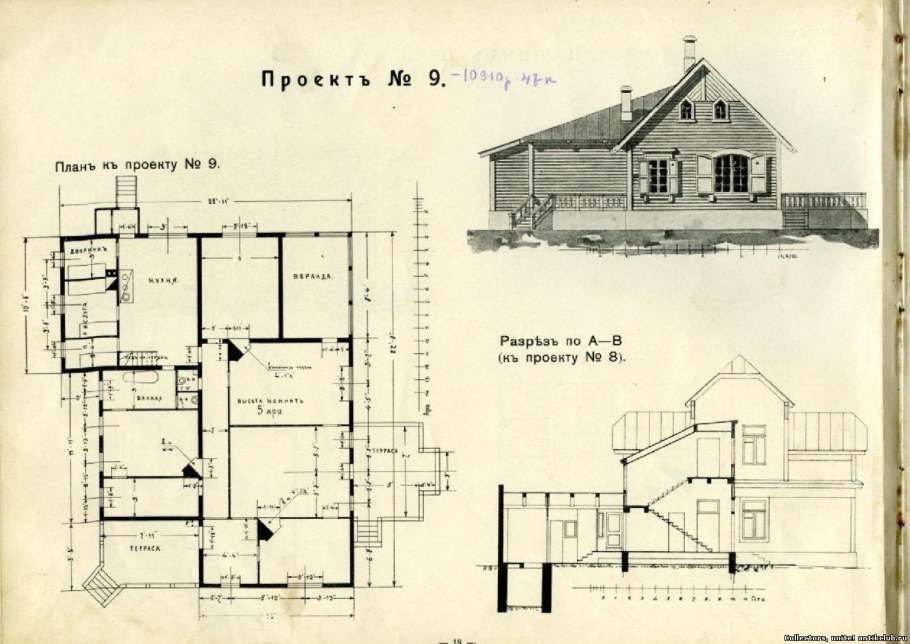 Типовой проект 144-12-