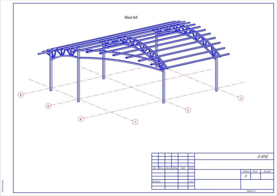 Навес из профильной трубы 40х20 чертеж