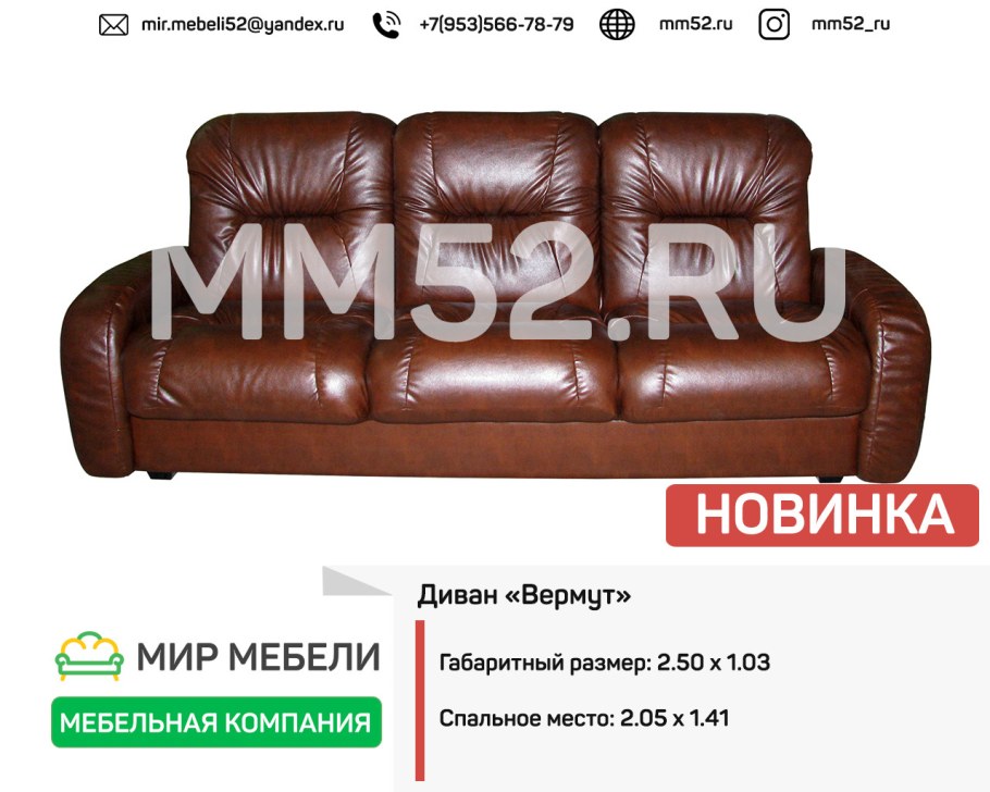 Интерьер мебель диван