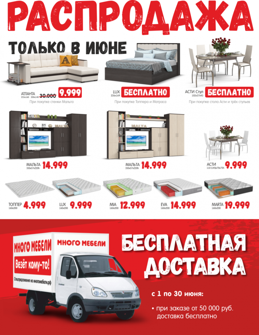 Диван аккордеон Сан Марино