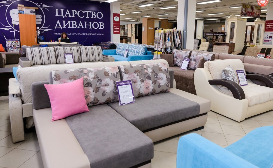 Царство диванов