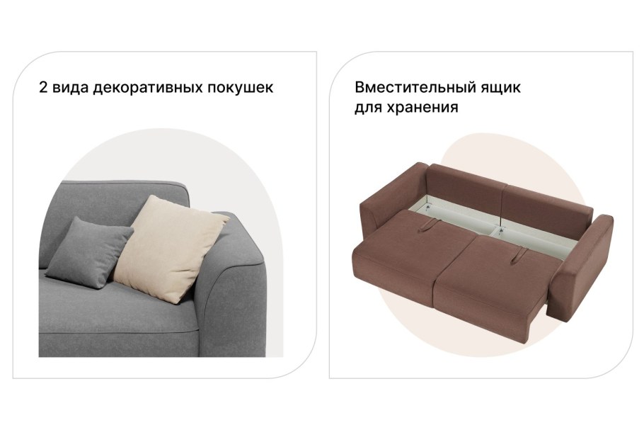 Диван Rivalli Честер (hope 05)