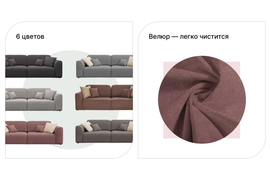 Хофф диван Сиэтл