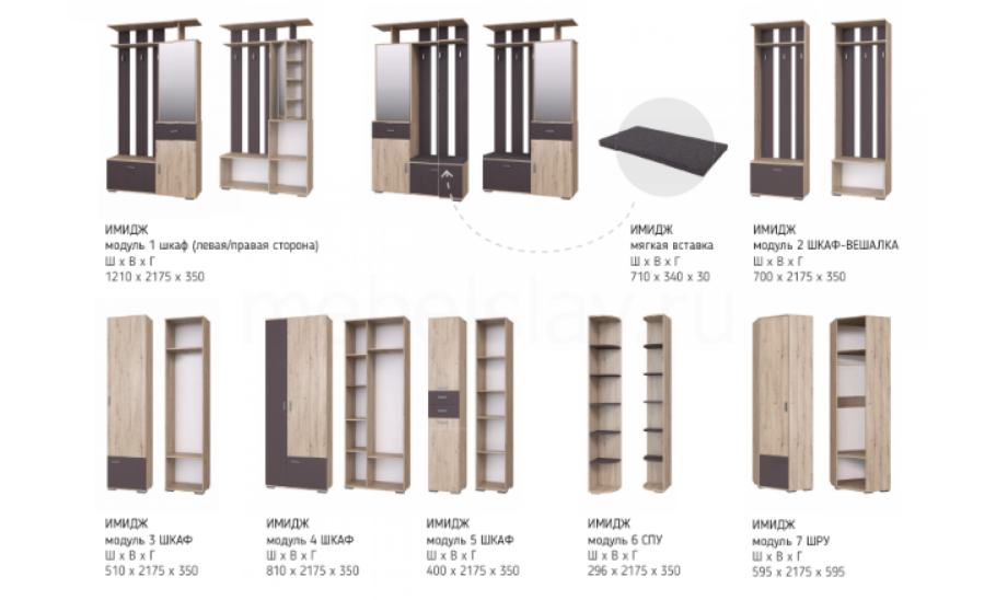 Прихожая имидж дуб Бонифаций вольфрам