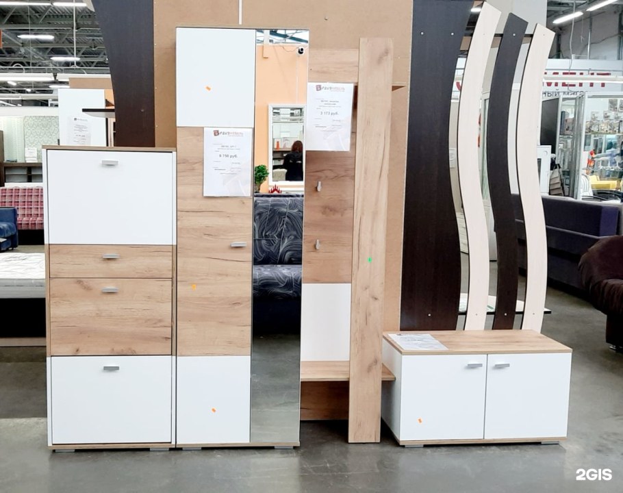 Росток мебель прихожая Диана