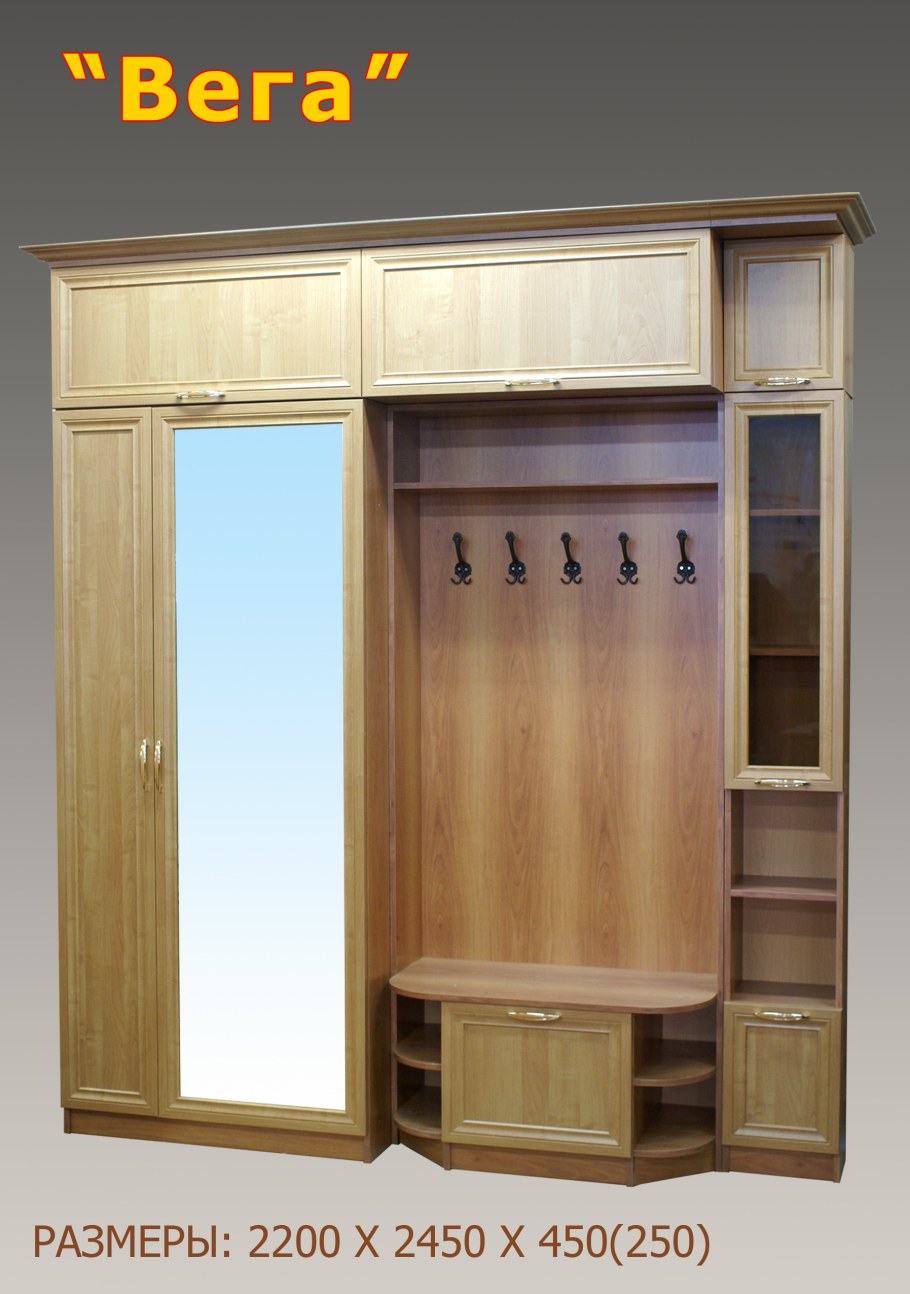 Прихожая Фаина 3 BMS