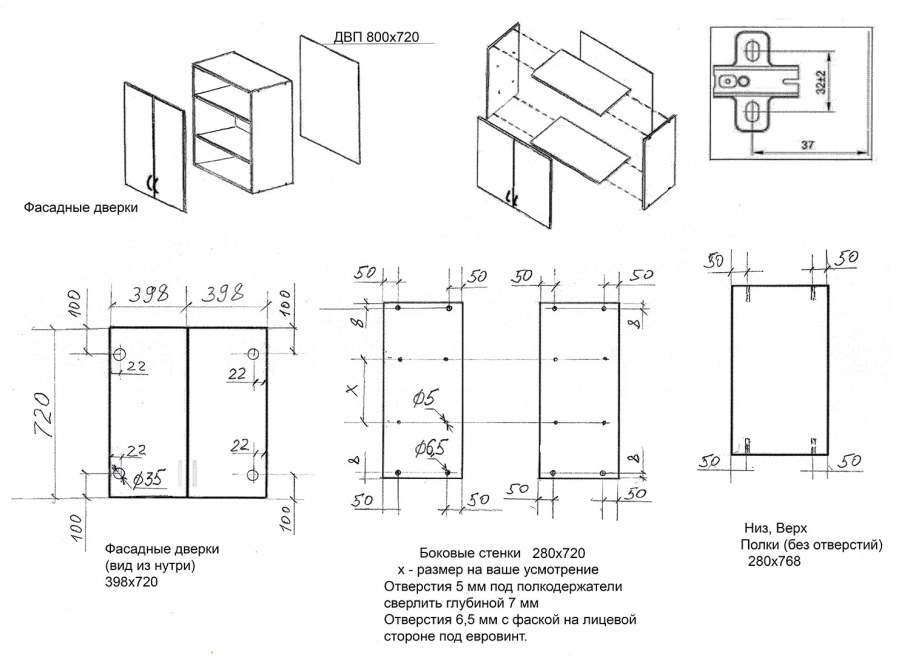 Деревянный шкаф чертежи