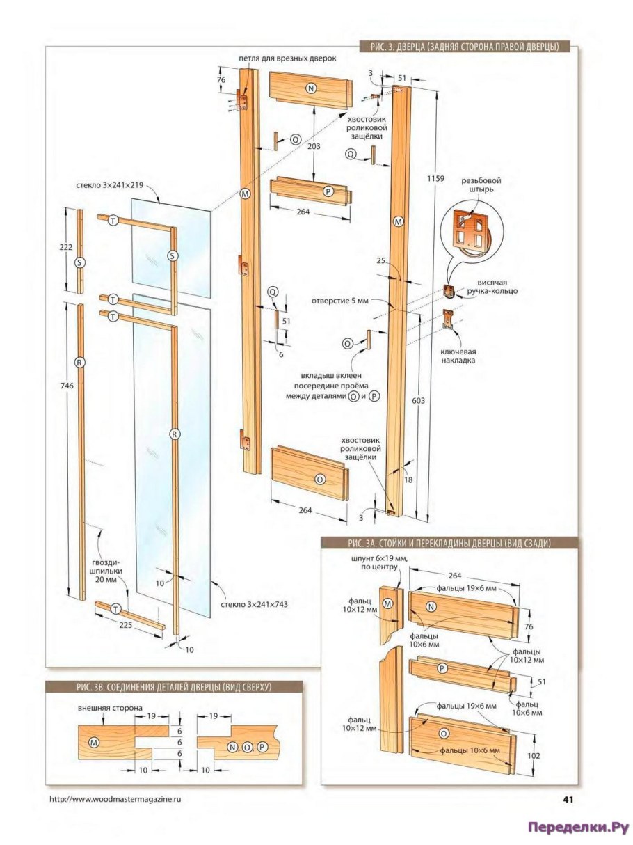 Вешалка в прихожую чертеж