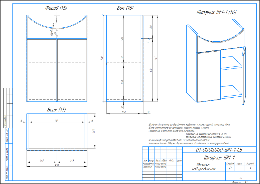 Винный шкаф Размеры ячеек