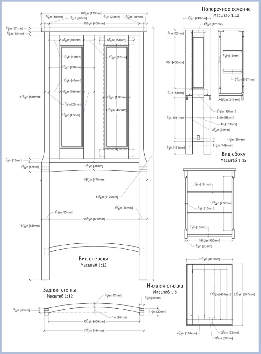 Стеллаж Эл.би-143.00.00.00