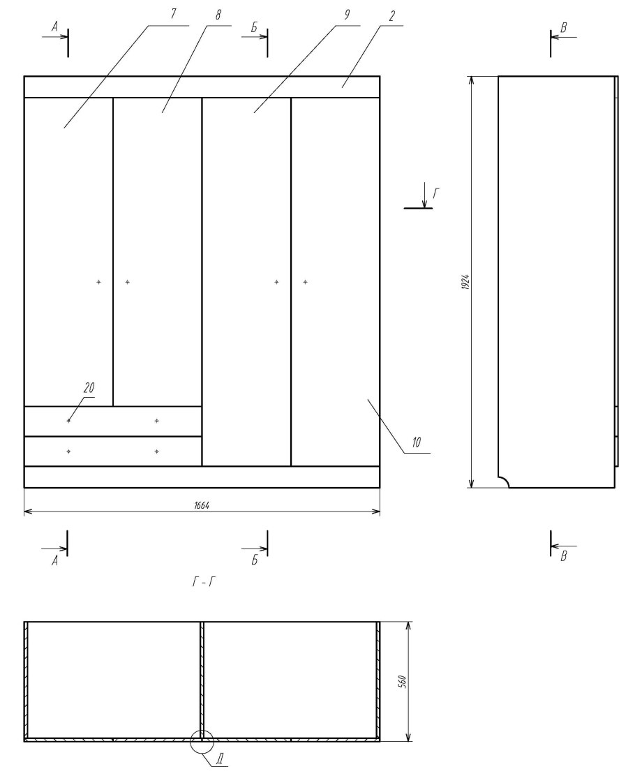 Стеллаж своими руками из дерева схема сборки
