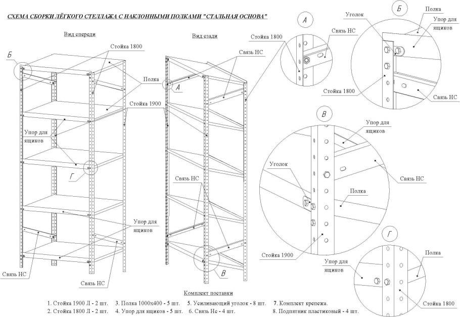 Мебельные чертежи
