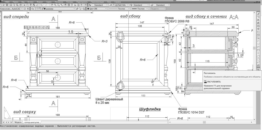 Эргономика гардеробная Нойферт
