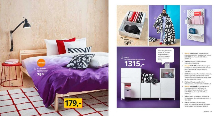 Кровати икеа каталог 2020