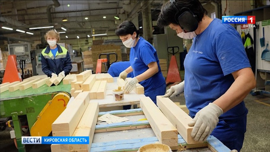 Икеа Индастри Вятка