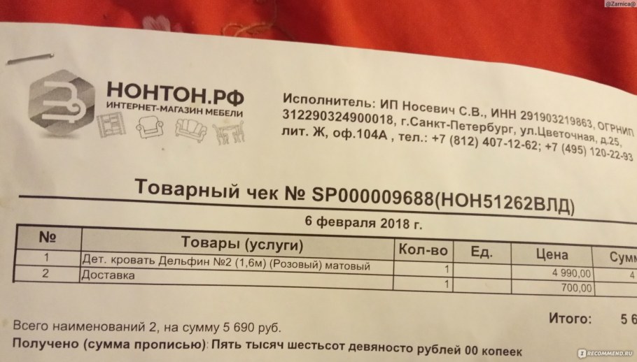 Гостиная Флоренция БТС