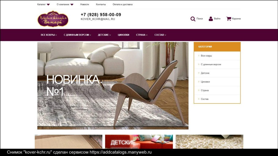 Кухонный гарнитур Дарья 2