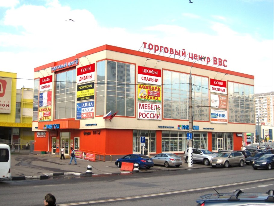 Москва, ул. Хачатуряна, вл. 15б