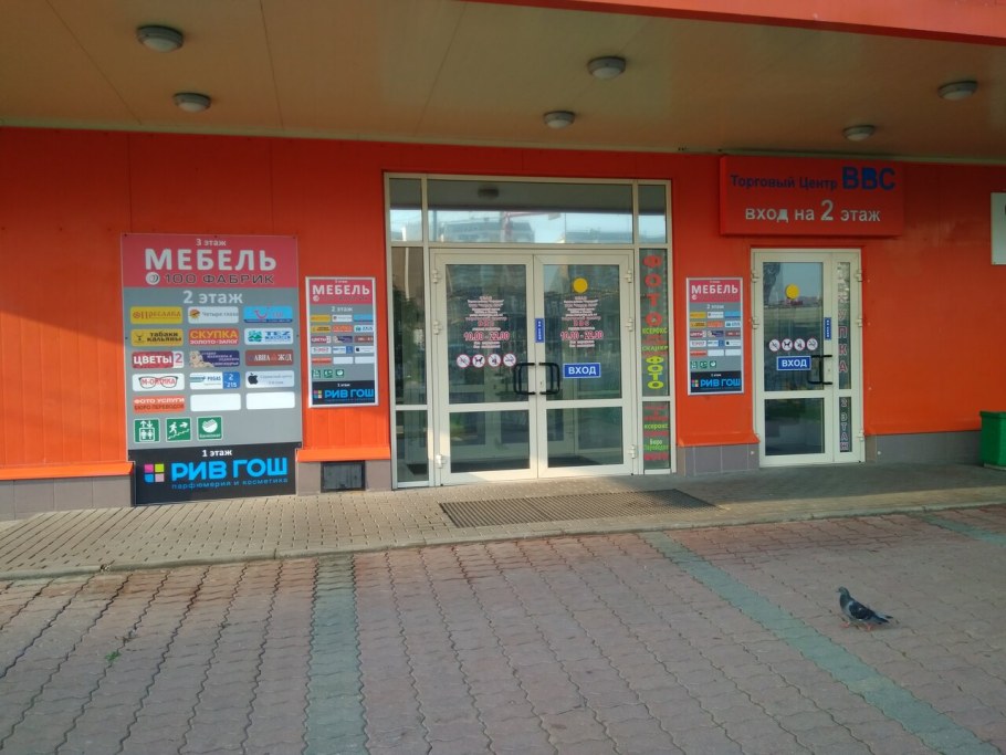 Улица Хачатуряна вл.13