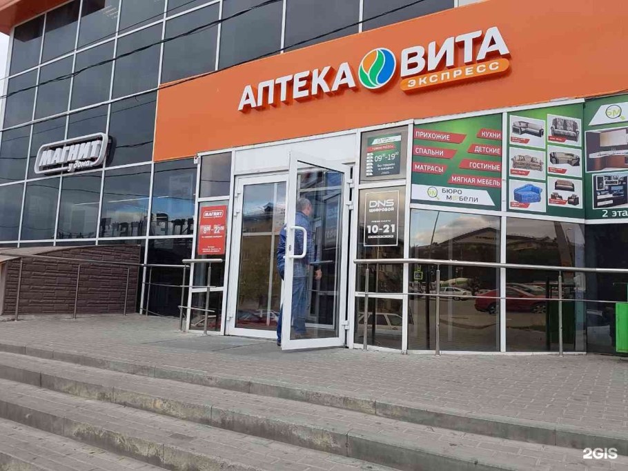 Мебель в ТЦ Лиговъ