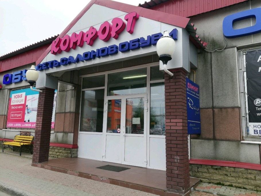 Планировка 1 этажа секционного дома