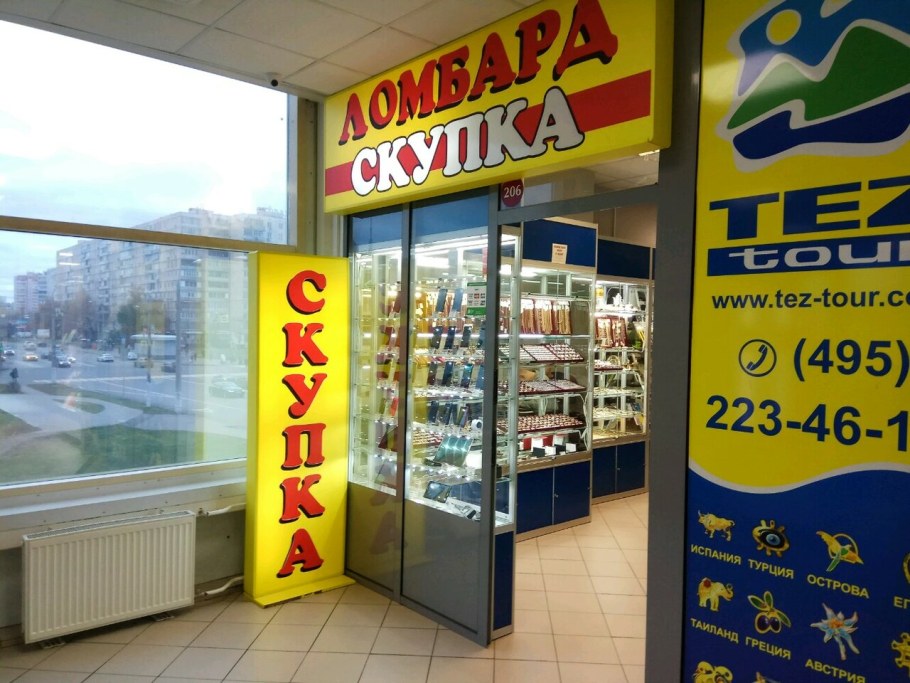 Салон корпусной мебели