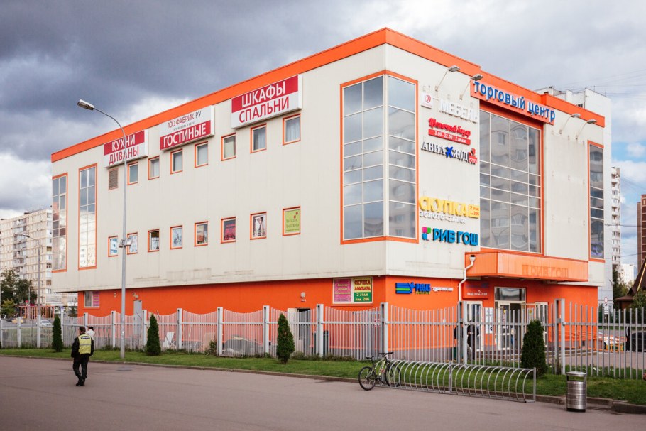 Ул Хачатуряна вл 15б