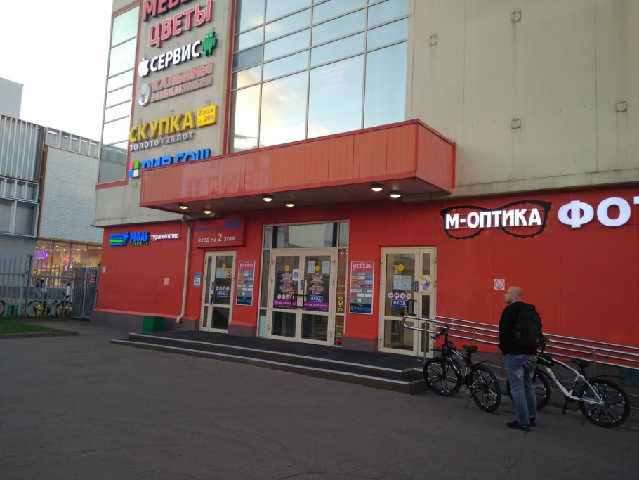 100 Фабрик Пушкино