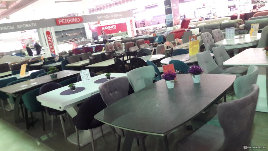 Салон красоты Отрадный Самарской