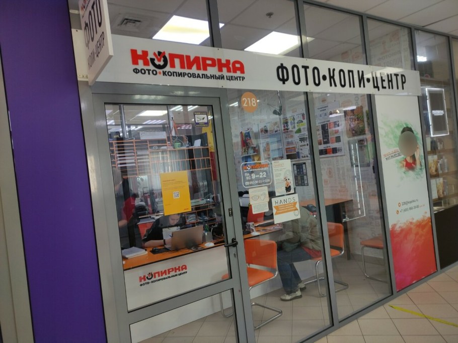 Ул Хачатуряна вл 15б