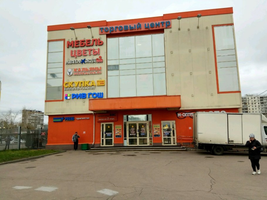 Ул Хачатуряна вл 15б