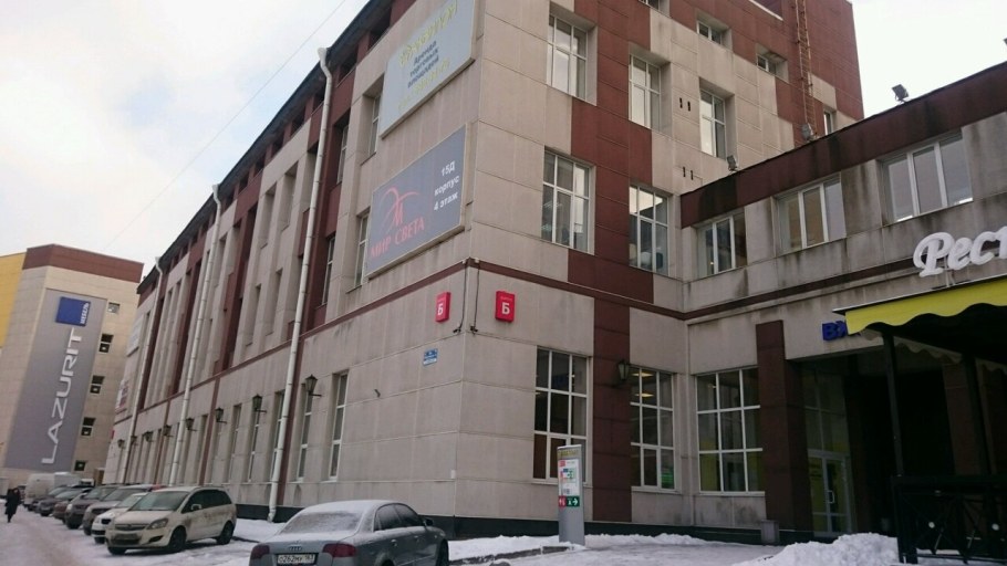 Пиротехнический магазин улица свободы