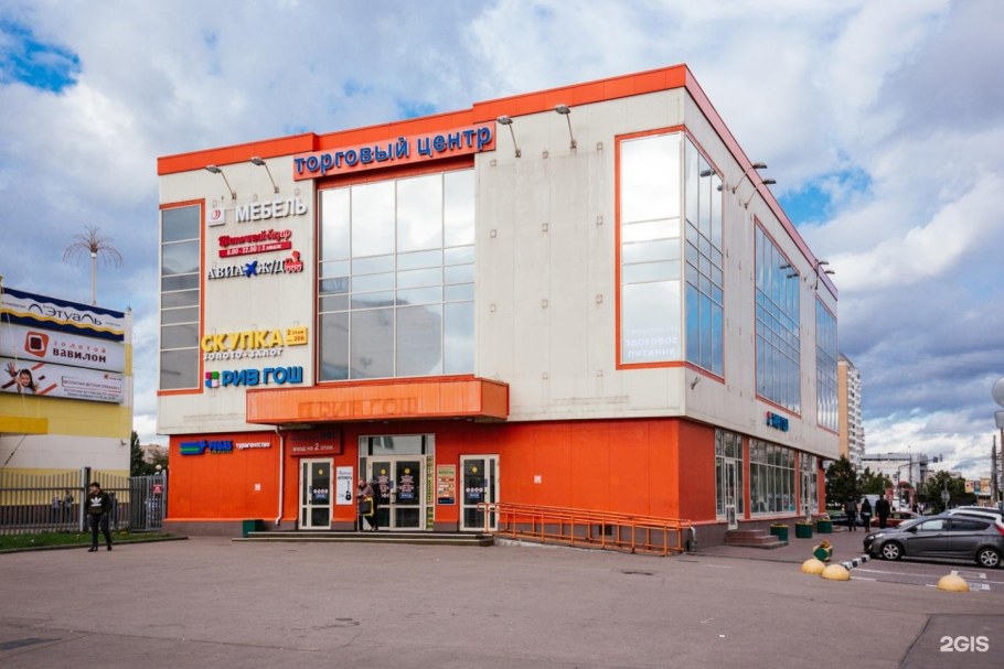 Москва, ул. Хачатуряна, вл. 15б