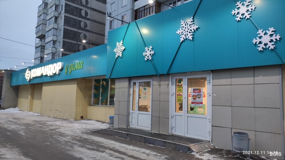 Проспект Тракторостроителей 39б Чебоксары