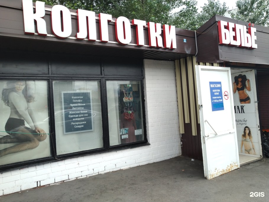 Нити Рязань мебельный центр