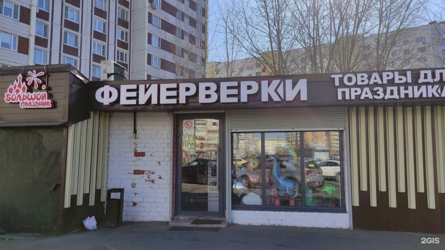 Фридриха Энгельса 52 б Воронеж