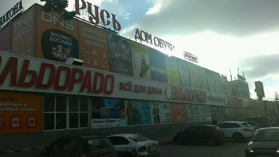 Мебельная компания Эверест Улан-Удэ