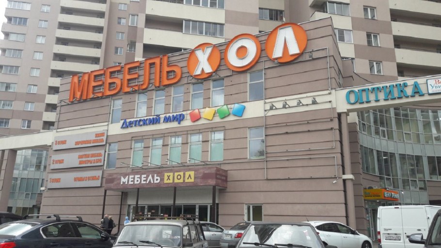 Ленинградская 101 Вологда