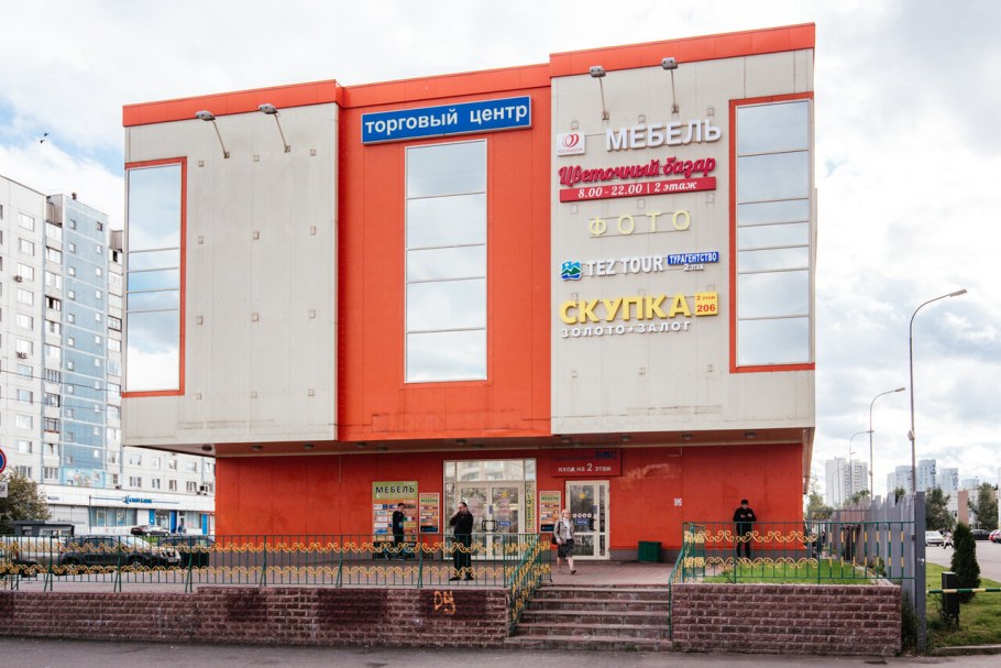 Ул Хачатуряна вл 15б