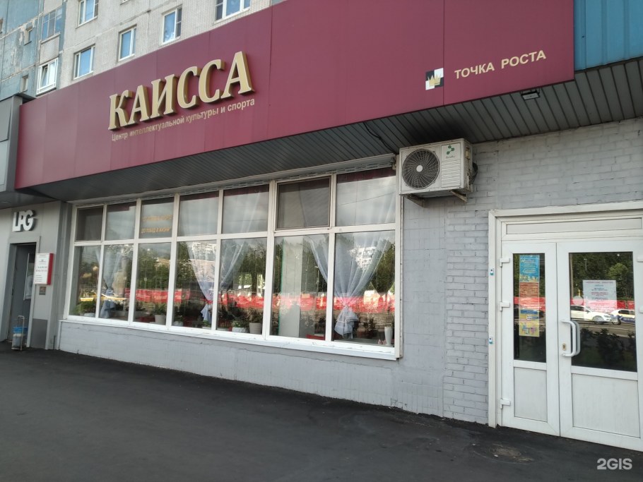 Юмаком Краснодар Новороссийск